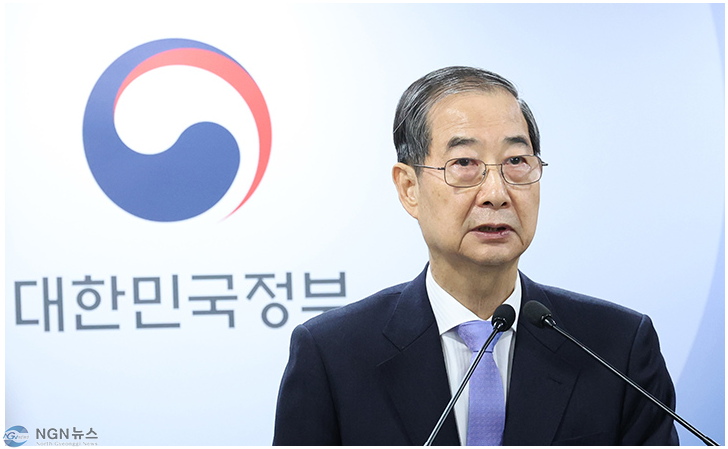 한덕수 11.PNG