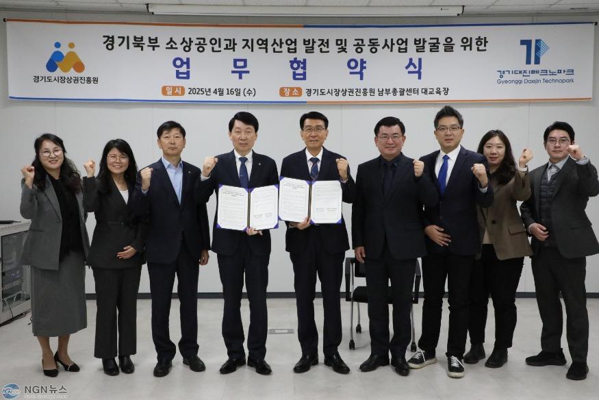 [사진자료] 경상원-대진TP 업무협약 단체사진.jpg