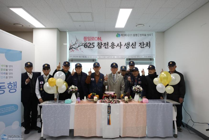 사진3_14일_HWPL_글로벌_11지부가_도봉통합복지센터에서_연_‘6_25_참전용사,_통일을_꿈꾸다’에서_생일잔치.jpg