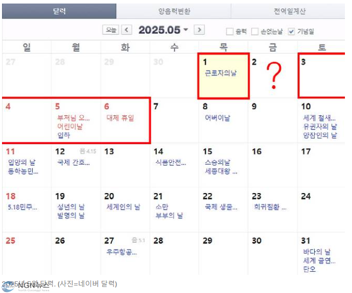 달력.PNG