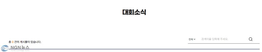 대회게시물.PNG