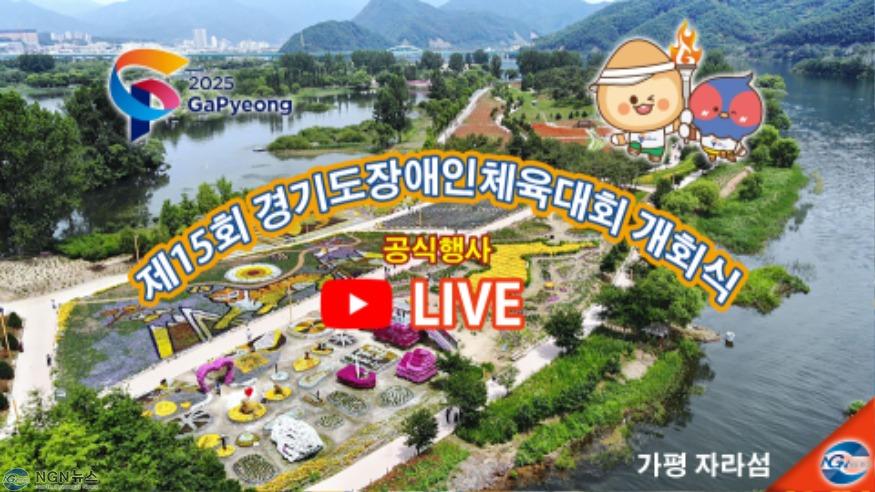 공식행사.jpg