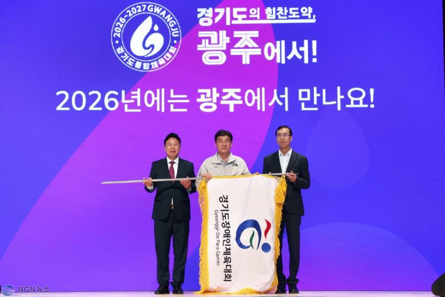 (가)‘제15회 경기도장애인체육대회 2025 가평’ 성황리에 폐막2.jpg