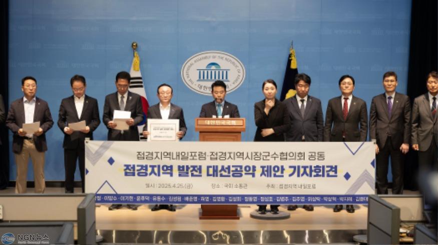 연천군, 접경지역 발전 위한 대선 공약 ‘민간인 통제구역 축소’ 제안.jpg