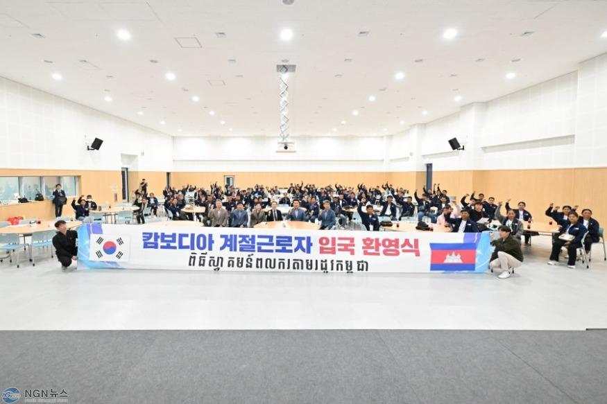 1-1 포천시, 캄보디아 외국인 계절근로자 94명 입국…‘농촌 일손 부족 해소 기대’.JPG