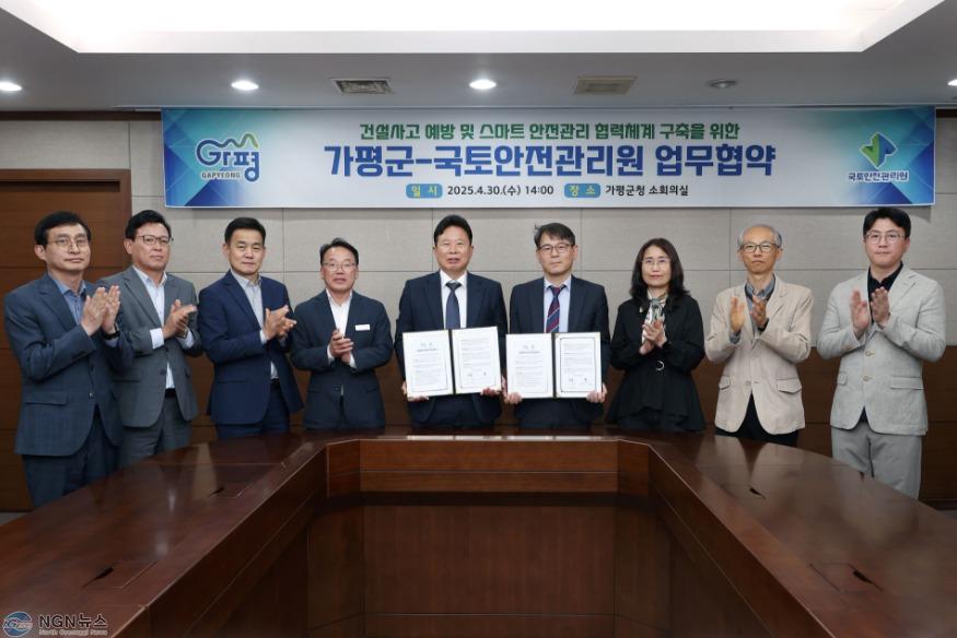 (가)가평군, 건설현장 ‘무재해’ 위한 안전관리 대폭 강화1.jpg