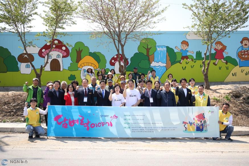 사진4_신천지자원봉사단_포천지부_제11회_담벼락이야기_현판식_후_지역_주민들과_함께_기념_촬영하고있다_.JPG