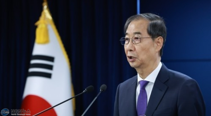 한대행.PNG