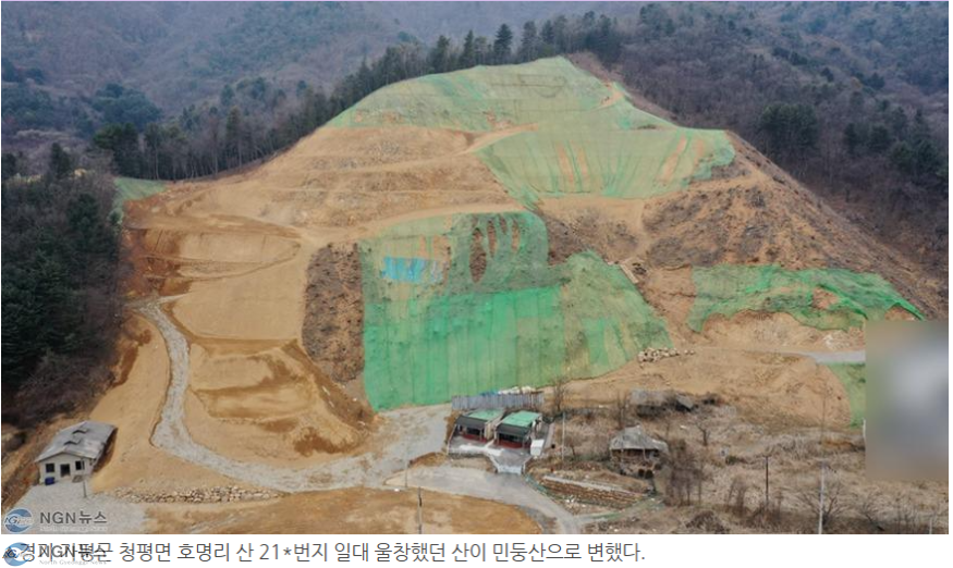 산산태.PNG