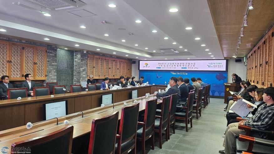 연천BIX 산업화지원센터 건립 기본 및 실시설계 용역 착수보고회 (2).jpg