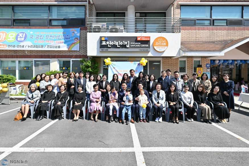 1-3 포천시, 365일 24시간 ‘포천애봄 365 어린이집’ 개소…초등 돌봄과 연계한 통합 돌봄 체계 마련.jpg