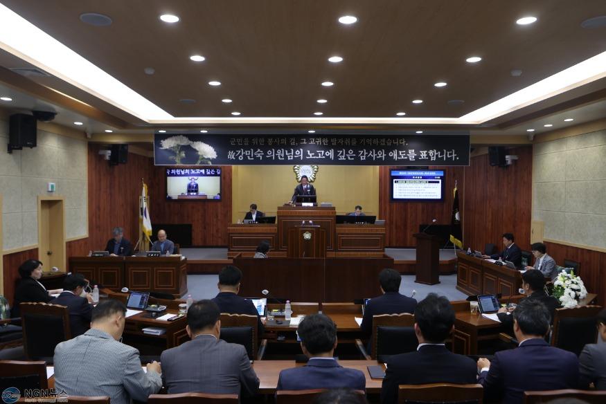 20250507 보도자료(가평군의회 제330회 임시회 폐회).JPG