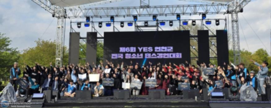 제6회 연천군 청소년 전국댄스경연대회 성료 보도자료.JPG