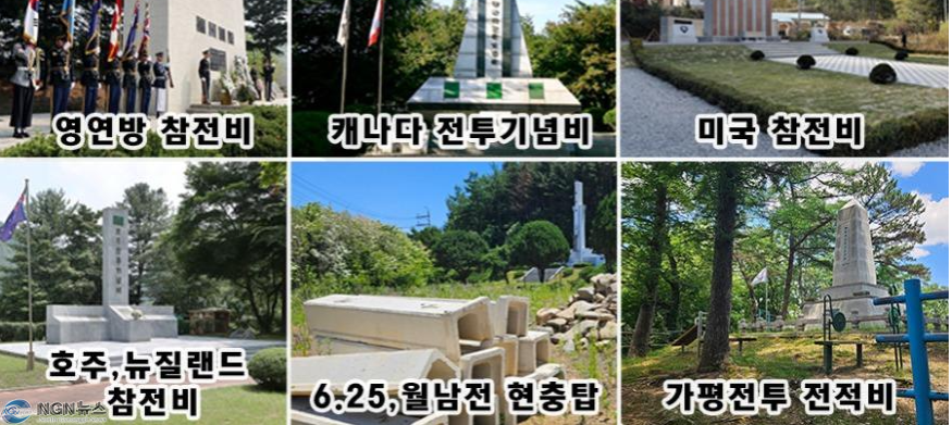 호국보훈3.PNG