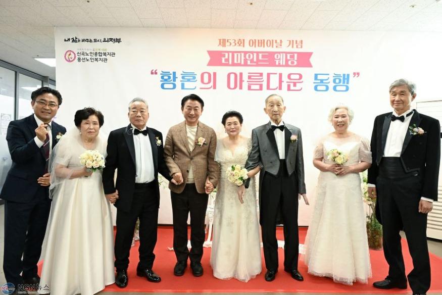 1.노인복지과(의정부시, 59년 전 결혼 서약 다시 쓴 노부부들…‘황혼의 아름다운 동행’ 개최)5.jpg