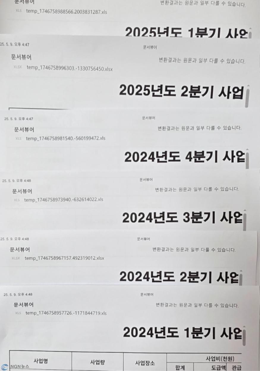 20250509_165254.jpg
