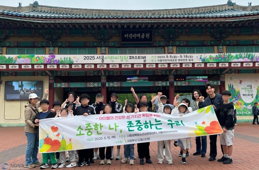 3.아동돌봄과(의정부시, 드림스타트 아동 대상 자존감‧공감 교육).jpg