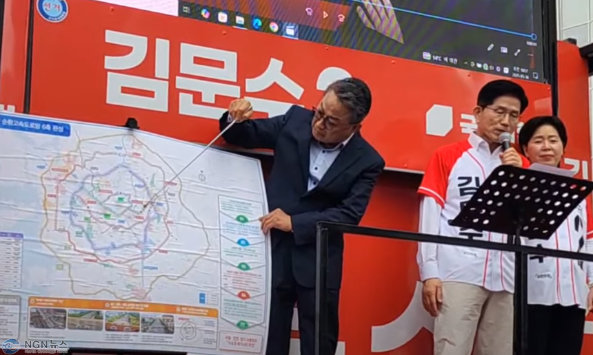 김문수11.PNG
