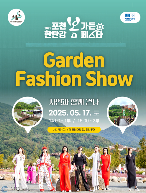 페션쇼.PNG
