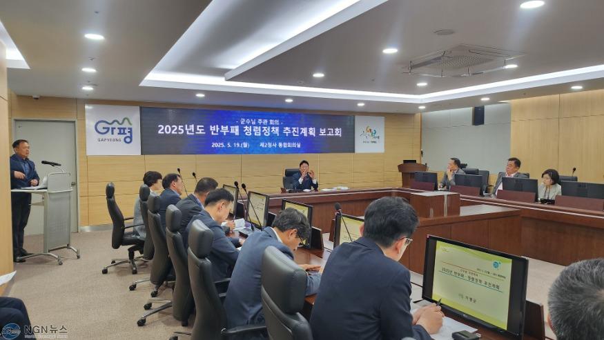 (가)가평군, 군민이 체감하는 ‘청렴행정’ 구현 다짐1.jpg