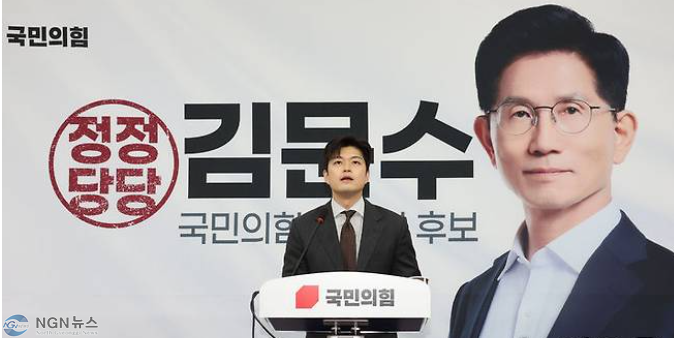 김용태1.PNG