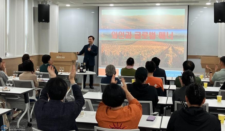 연천군, 전재구 대표의 ‘와인과 글로벌 매너’ 열띤 호응.jpg