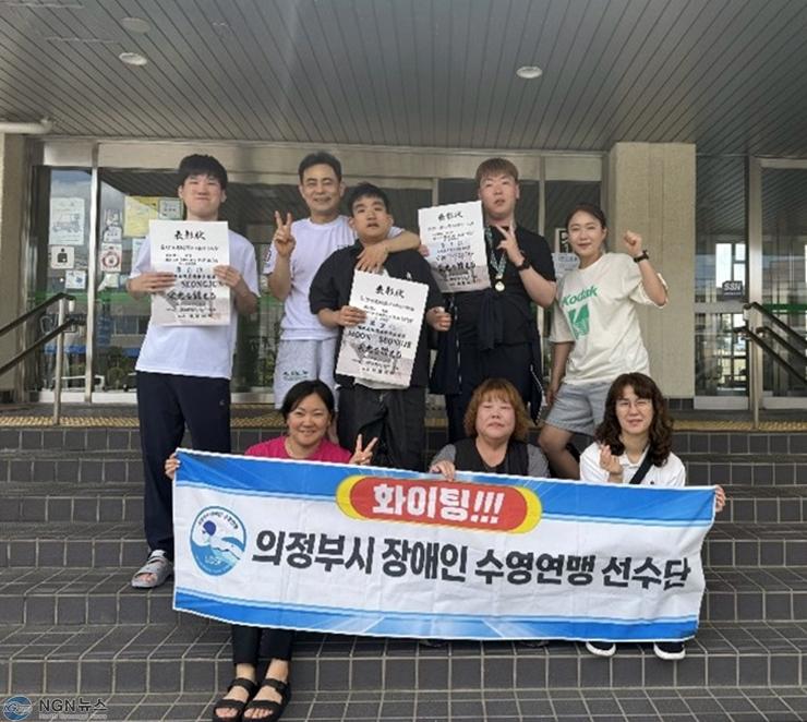 의정부시장애인체육회(의정부시 장애인 수영선수, 제17회 돗토리현 장애인스포츠대회 출전으로 금메달 쾌거!…민간 외교 빛내) (1).jpg
