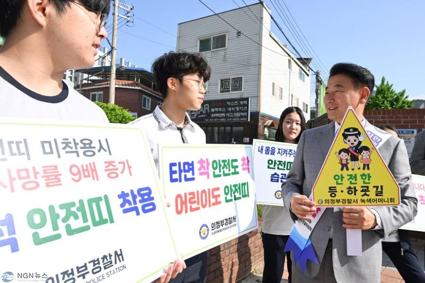 1.철도교통과(의정부시, ‘멈춤’이 생명을 지킵니다…어린이‧킥보드 교통안전 캠페인 전개)1.jpg