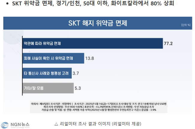 제보팀장2.PNG