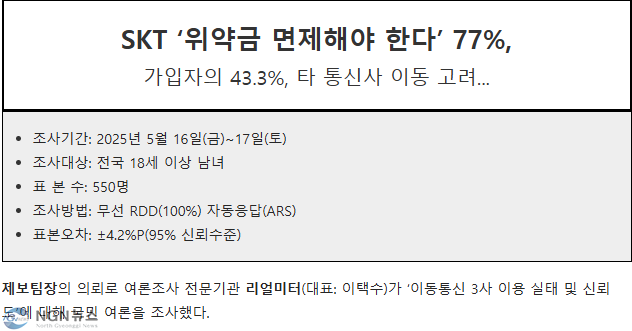 제보팀장.PNG1.PNG