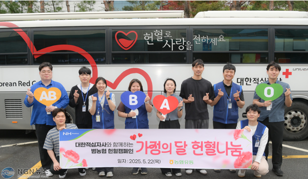 헌혈.PNG