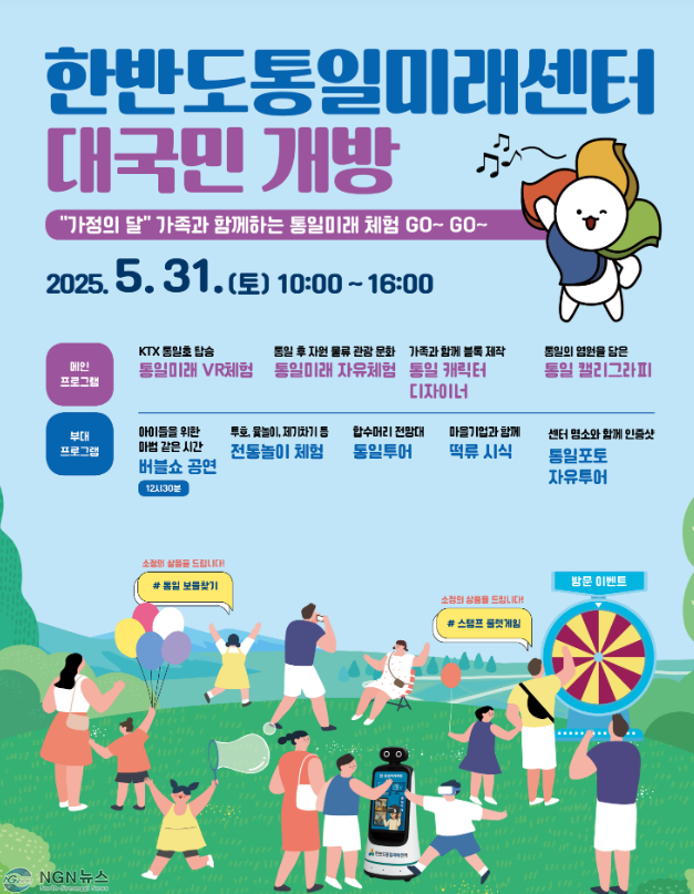 통일부.PNG