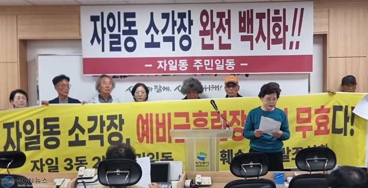 자일동3.PNG