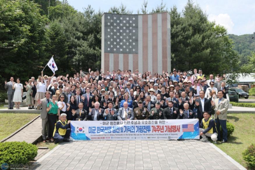 (가)가평군과 미국 시더시, 가평전투 참전 기념식 개최2.jpg