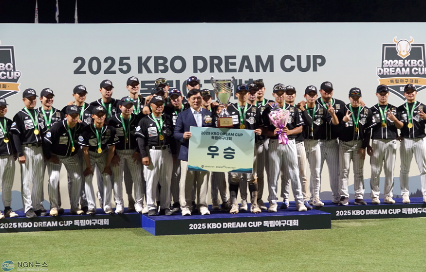 연천 미라클, 2025 KBO 드림컵 독립야구대회 우승.png
