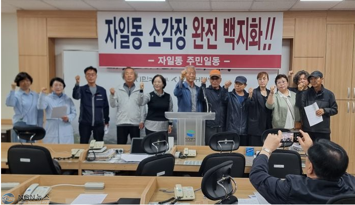 자일동2.PNG