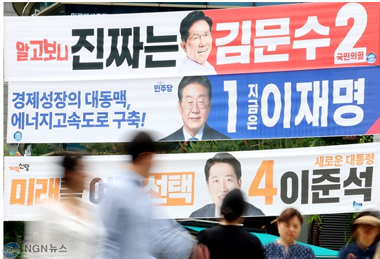 대선1.PNG