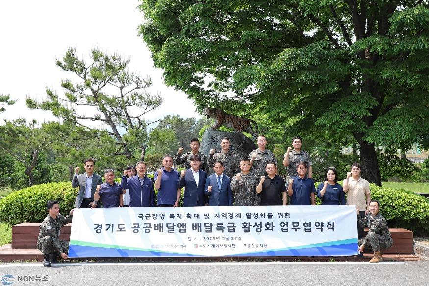 가평군－맹호부대+3자+업무협약+체결+(1).jpg