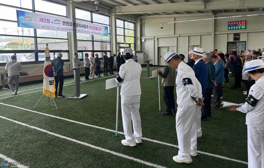 한국수자원공사 연천포천권지사장기 게이트볼대회 개최로 지역사회에 건강한 활력 선사.png