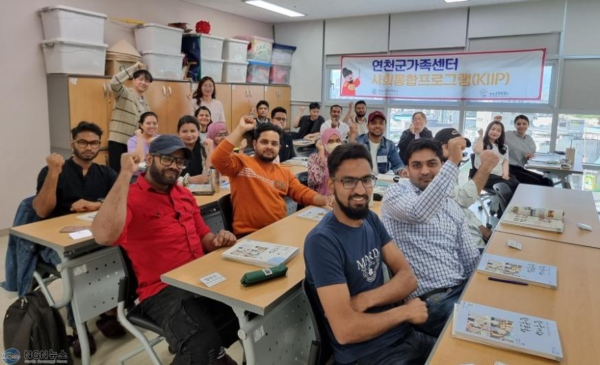 연천군가족센터, 2025년 법무부 지정 교육프로그램 ‘사회통합프로그램 2단계’ 진행.jpg