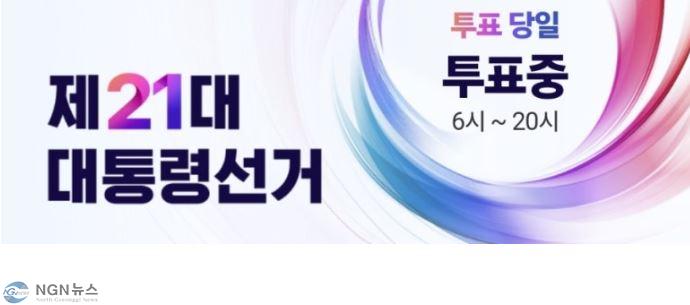 투표일.JPG