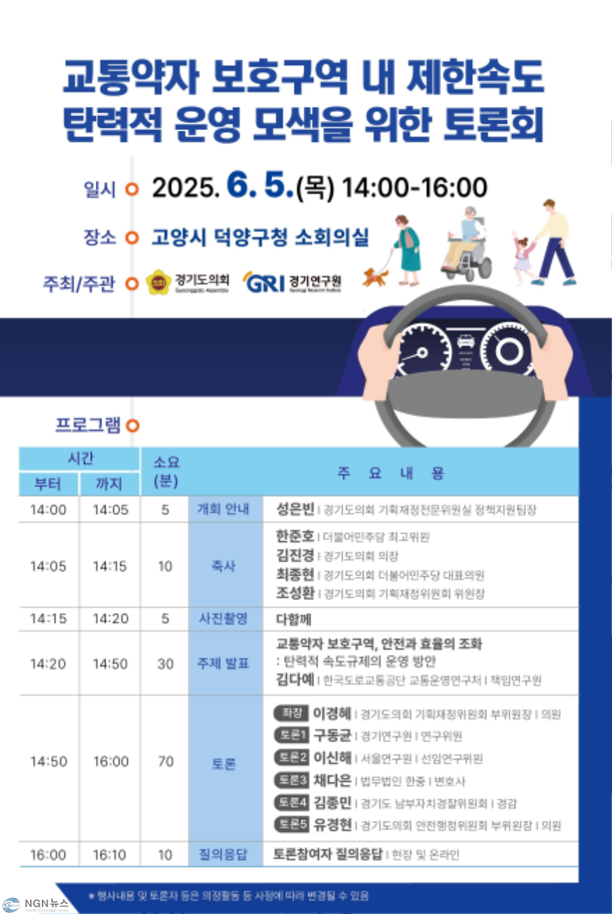 토론회+포스터.png