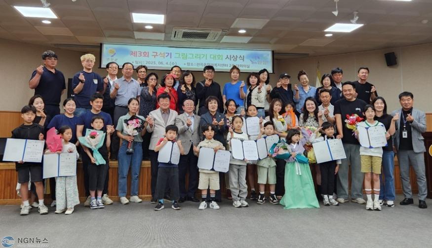 연천군 전곡읍, 제3회 구석기 그림그리기 대회 시상식 개최.jpg
