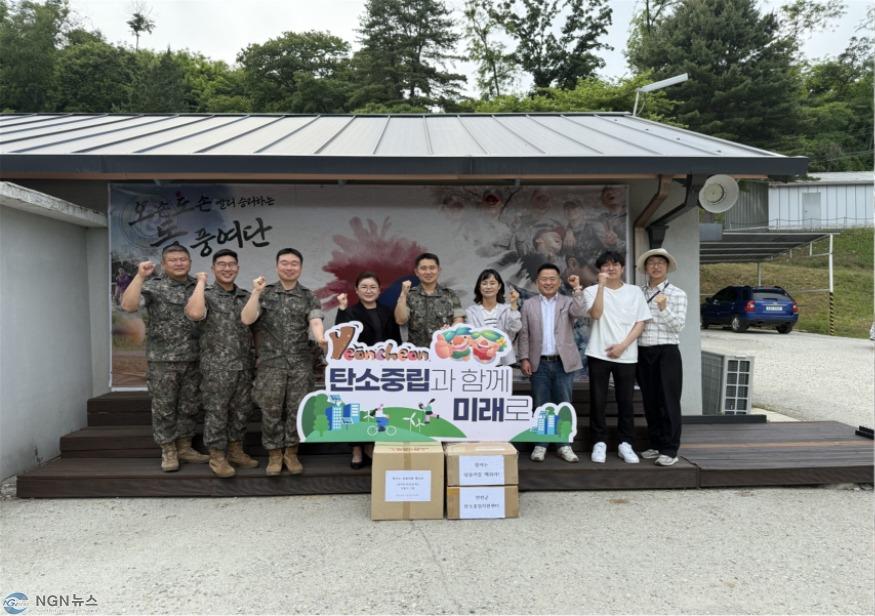 연천군탄소중립지원센터, '잠자는 텀블러를 깨워라!' 군 장병 나눔 행사 개최.jpg