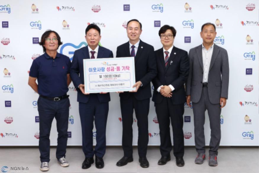(1)‘(주)태진자산관리’ 이웃돕기 쌀 100포대 기탁 (1).jpg