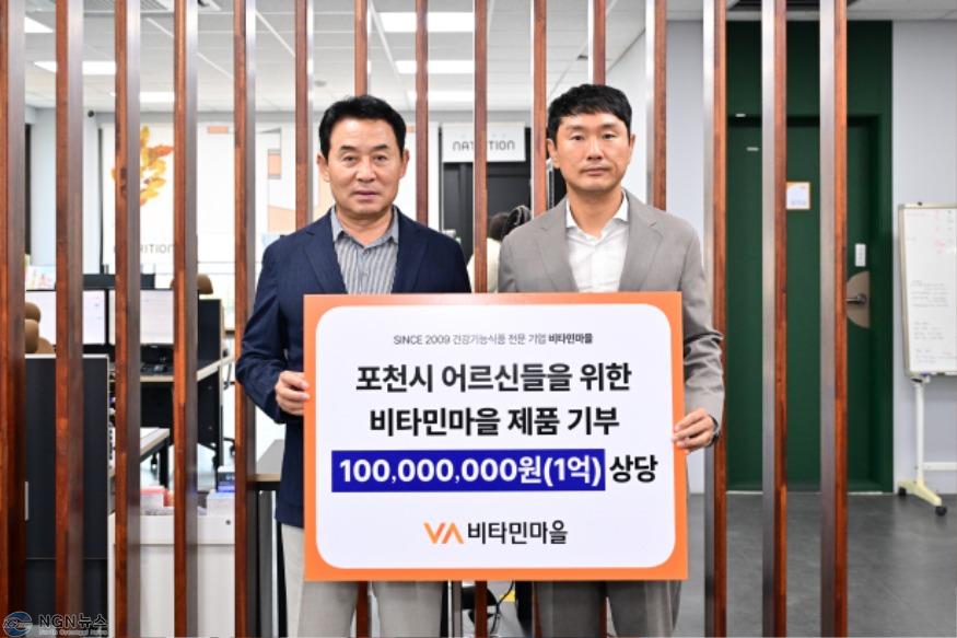 1-2 백영현 포천시장, 건강기능식품 기업 ‘비타민마을’ 방문.JPG