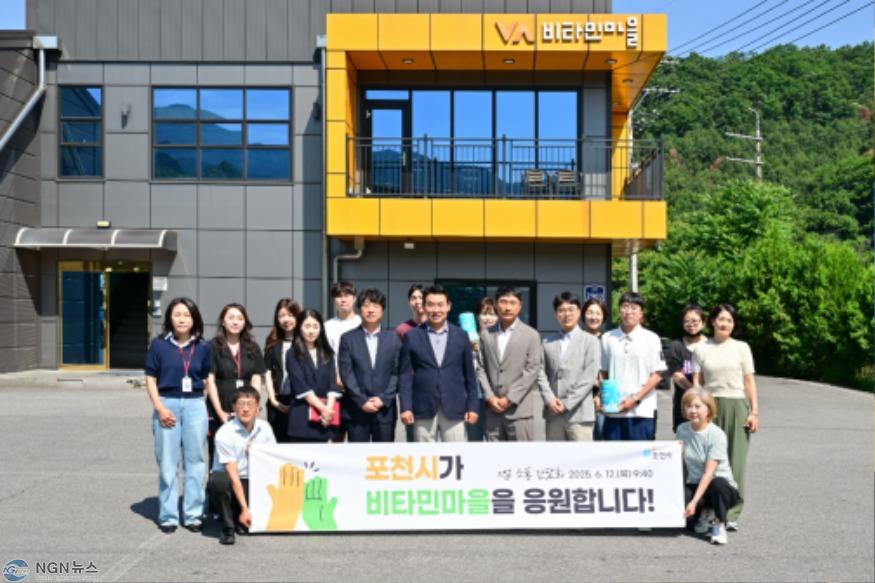 1-1 백영현 포천시장, 건강기능식품 기업 ‘비타민마을’ 방문 (1).JPG