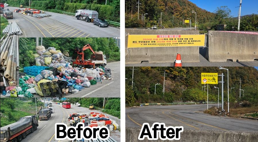 본보 보도 후, 가평 관문 46호 국도.상면 체육관 주차장 이렇게 변했다