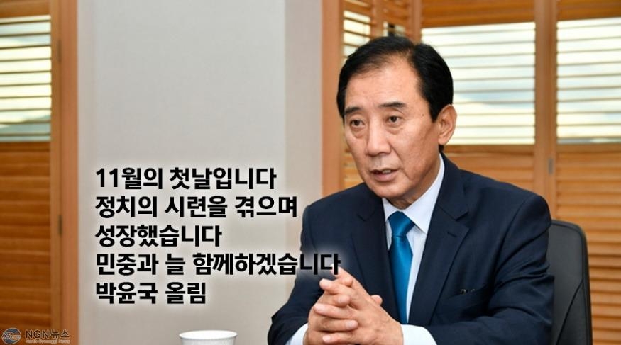 [기자수첩] 포천과 가평을 위한 정치, 박윤국의 다짐